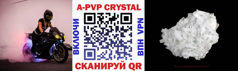 MEGA как войти  Мариинск  Alpha PVP Crystall 