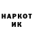 Метадон кристалл Morris Anderson