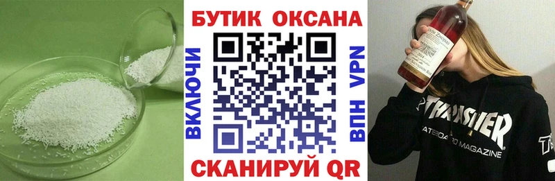 купить наркоту  Мариинск  Бутират оксана 