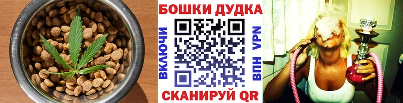 hydra ссылки  Мариинск  Еда ТГК марихуана 