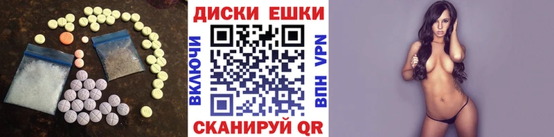 где купить наркоту  Мариинск  Ecstasy 300 mg 