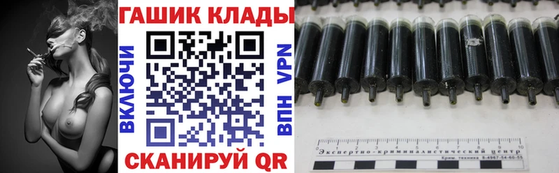 Гашиш гарик  маркетплейс официальный сайт  Мариинск 