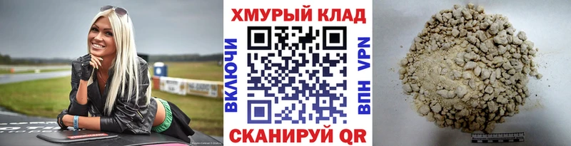 ГЕРОИН гречка закладки Мариинск
