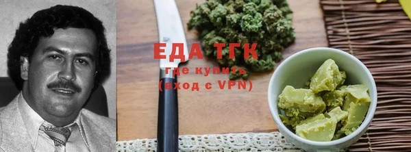 трава Струнино