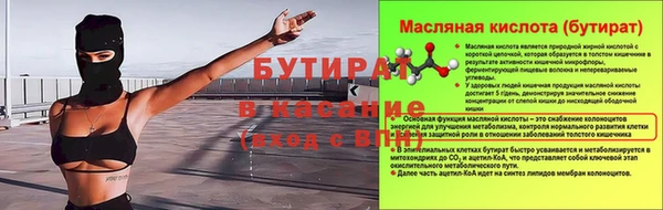 твердый Володарск