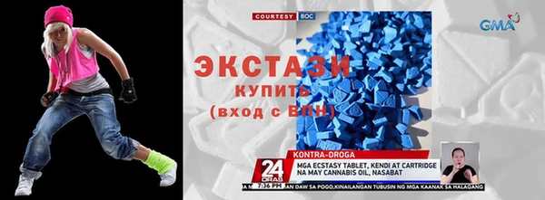 соль курить ск Волоколамск