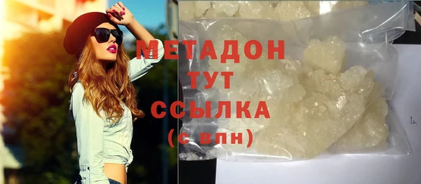скорость Волосово