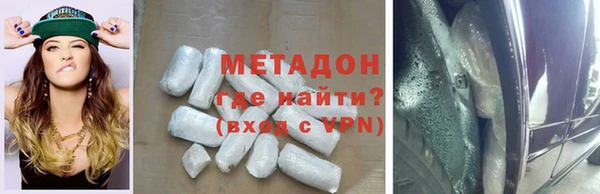 соль курить ск Волоколамск