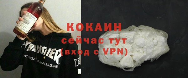 трава Струнино