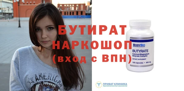 соль курить ск Волоколамск