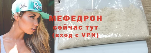 скорость Волосово