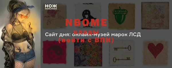 скорость Волосово