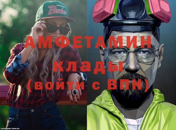трава Струнино