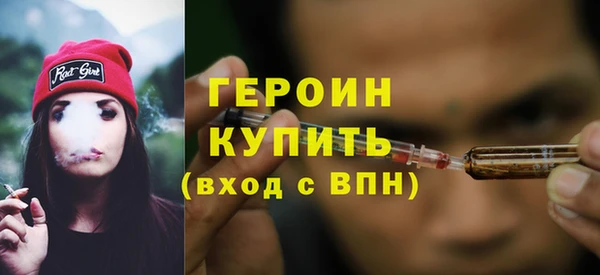прущие крисы Сосновый Бор
