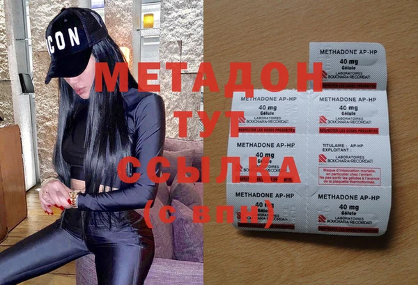 меф VHQ Строитель