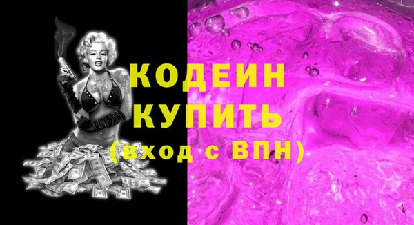 трава Струнино