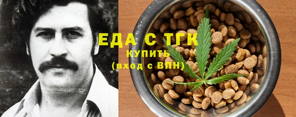 соль курить ск Волоколамск
