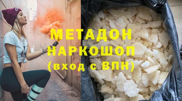 МДМА Куровское