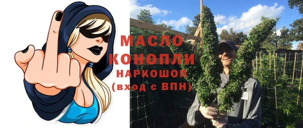 марихуана Сосновка