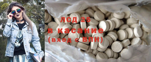 меф Ступино