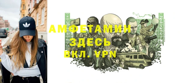 меф VHQ Строитель