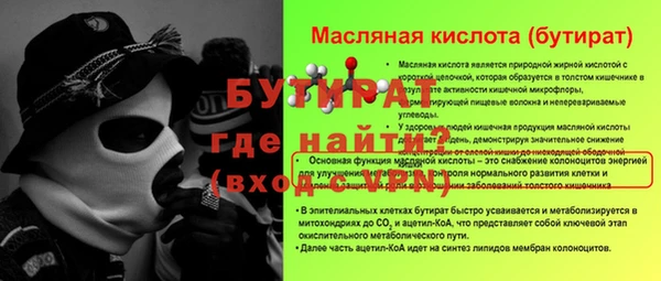 соль курить ск Волоколамск