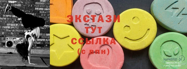 твердый Володарск