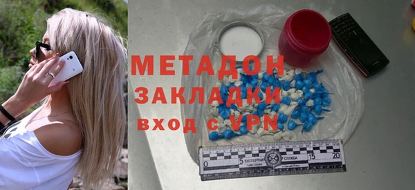 кокаин VHQ Куртамыш