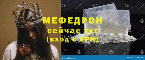 соль курить ск Волоколамск