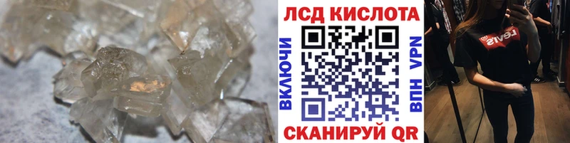 Лсд 25 экстази ecstasy  Мариинск 