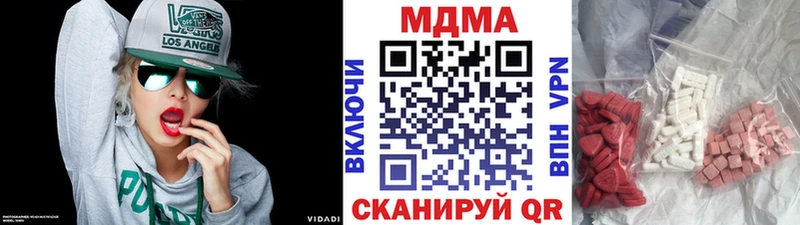 наркота  Мариинск  omg ссылка  MDMA Molly 