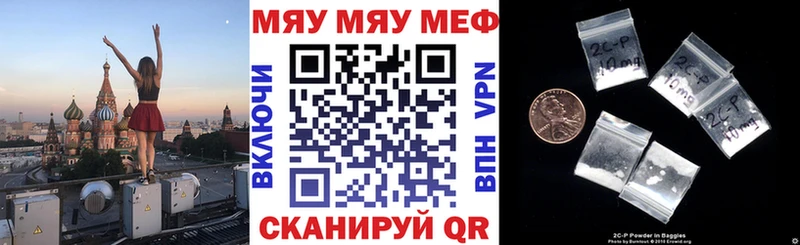 Мефедрон 4 MMC  цена   Мариинск 