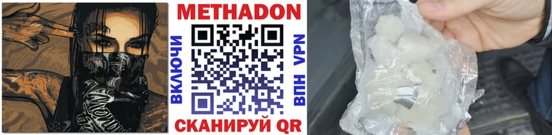 закладка  Мариинск  Метадон белоснежный 