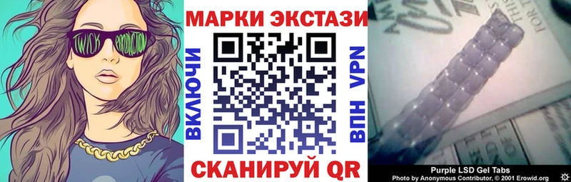 купить закладку  Мариинск  Марки NBOMe 1,8мг 