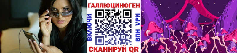 hydra ссылки  Мариинск  это формула  Галлюциногенные грибы Psilocybe 